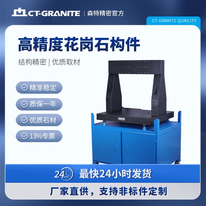 Marble mechanical component platform drilling and threaded insert installation marble square ruler straight edge grinding granite flat plate