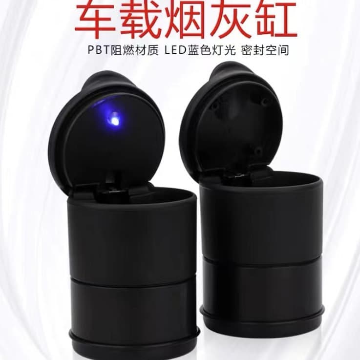 Car ashtray with lid, personalized LED light, multifunctional 4S store car ashtray