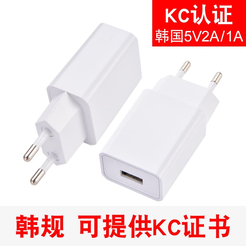 5V2A Charger Korean Standard KC Certified 5V1A Charging Head Full Power Adapter Korea Specific Plug