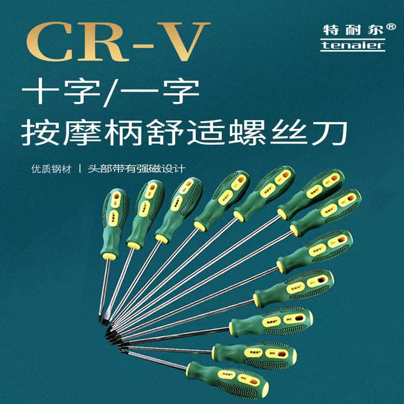 Tenair High-Carbon Steel Phillips Screwdriver Massage Handle Strong Magnetic Comfortable Handle Hardware Tool