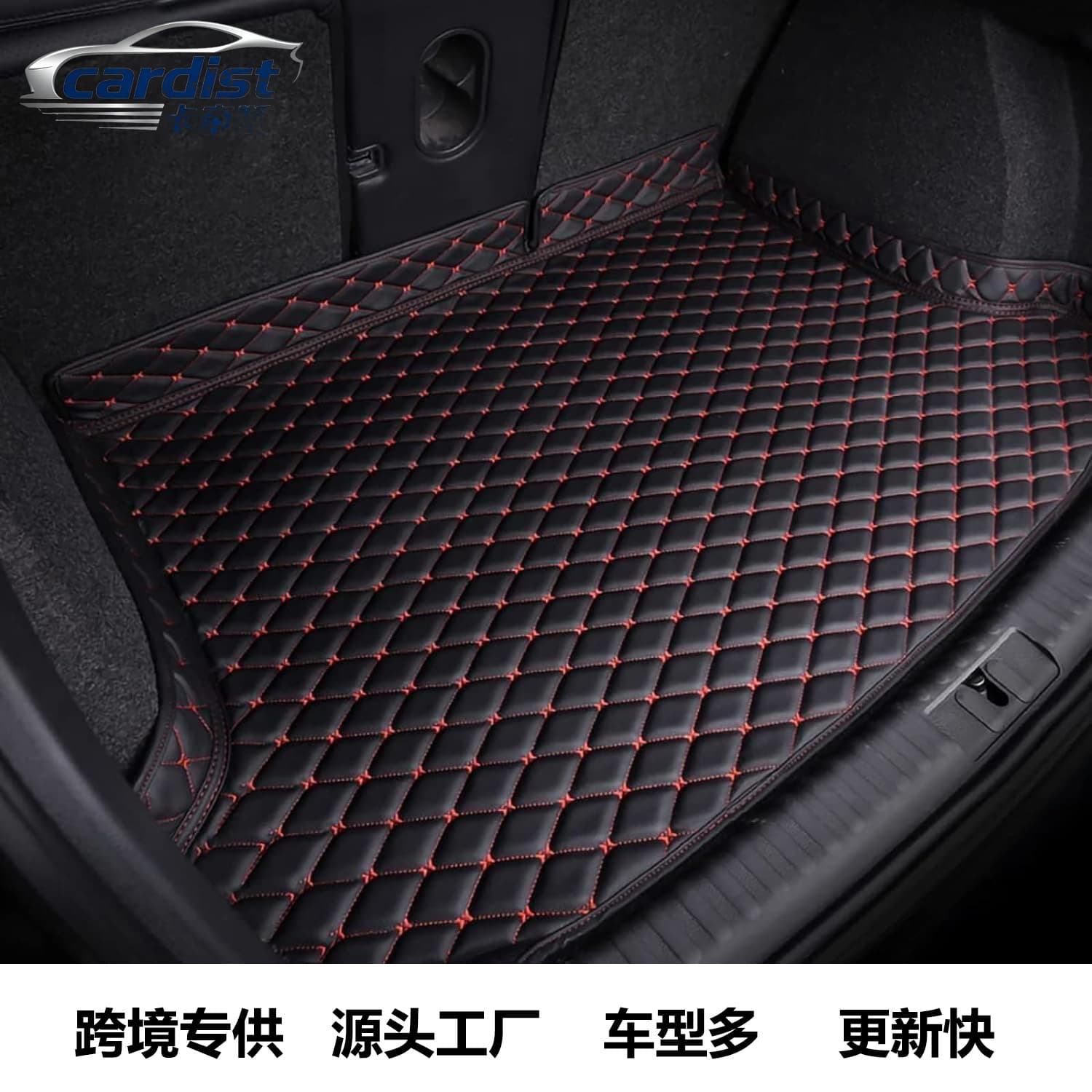 Foreign trade car trunk mat, special car rear warehouse mat, high side tile trunk mat, source factory