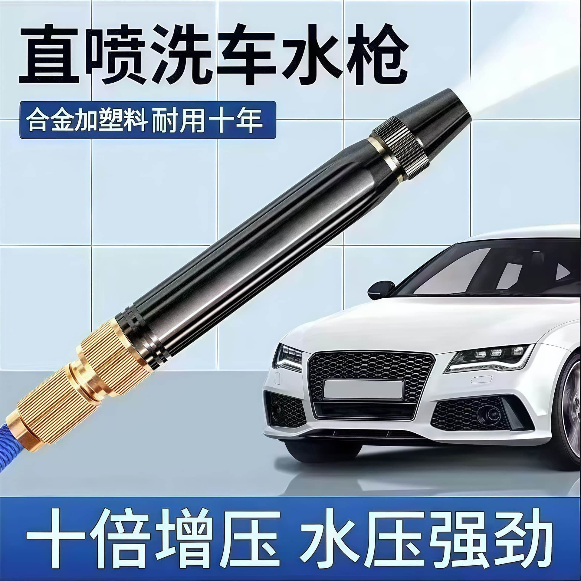High Pressure Home Car Wash Water Gun Direct Spray Nozzle Garden Watering Soft Hose Powerful Car Cleaning Tool