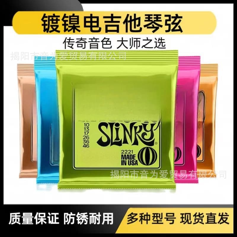 EB Eagle 2221 2223 2006 Electric Guitar Strings Guitar Strings Folk Guitar Strings Acoustic Guitar String Set