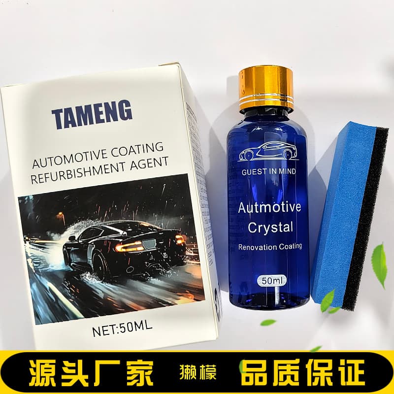 Quick Coating Crystal Coating Agent, Water-Repellent Anti-Aging Plastic Refurbisher, Crystal Coating Agent, Paint Liquid Glass Glaze Sealing