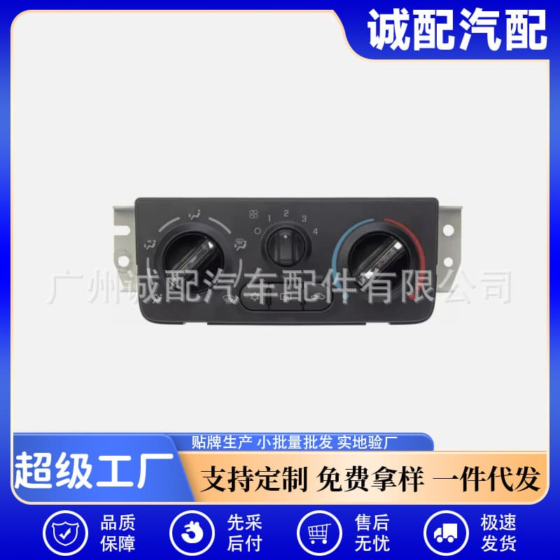 599-141 compatible with Chevrolet Pontiac heater climate control module air conditioning control panel
