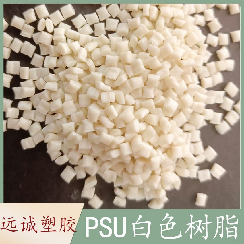 White PSU Resin P-3500 Food Grade Polysulfone PSU Extrusion Grade Blow Molding Bottle Alcohol Acid Alkali Corrosion Resistant