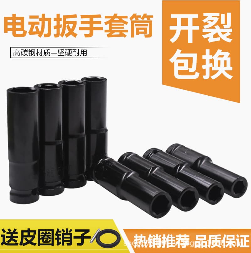 Electric Wrench Socket Set Extension Hex Impact Socket Head Large Drive Wrench Screw Nut 8-34mm