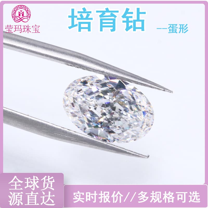 Factory Wholesale Oval Lab-Grown Diamond Lab-Grown Oval D Color Diamond 0.5-3 Carat With IGI Certificate