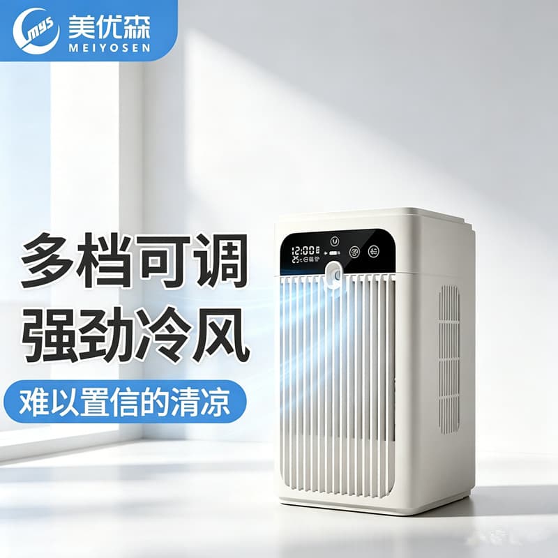 Desktop Mini Air Conditioner USB Rechargeable, Small Portable Cooler Fan for Home Dorm Office Desk Cooling