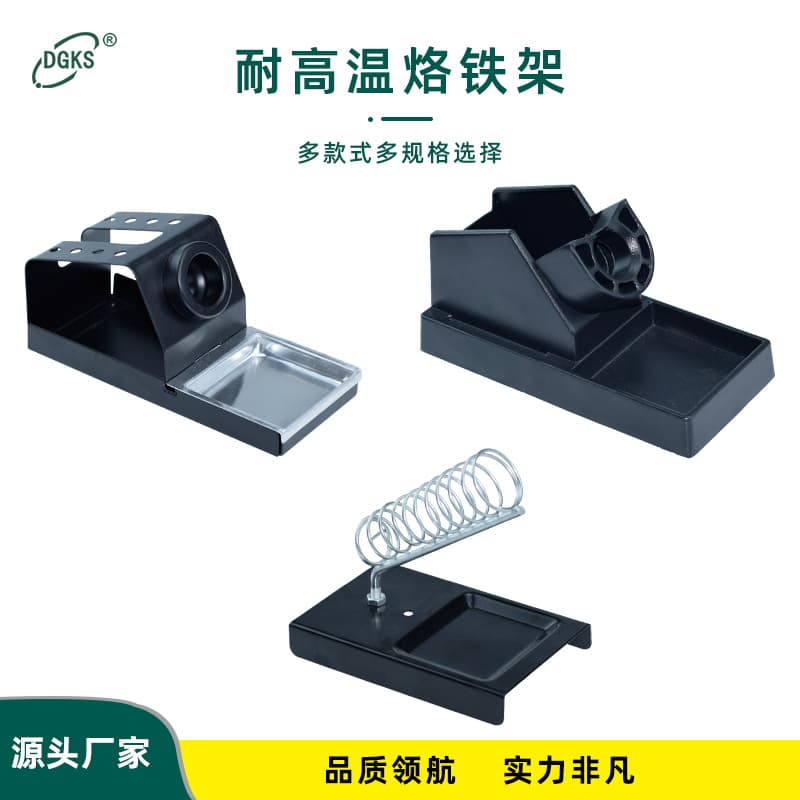 936 Metal Soldering Iron Stand, 942 Soldering Station Bracket, 937 Durable High-Quality Electric Iron Holder Wholesale