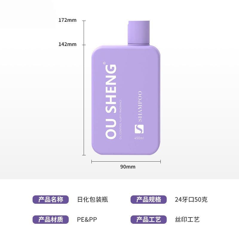 Custom PE Plush Soft Round Bottle 300ml Kids Shower Gel Shampoo Baby Lotion Pump Dispenser Bottle