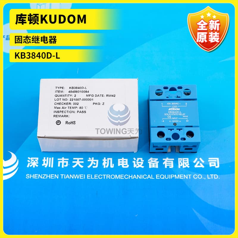 KB3840D-L Brand New Original KUDOM Solid State Relay