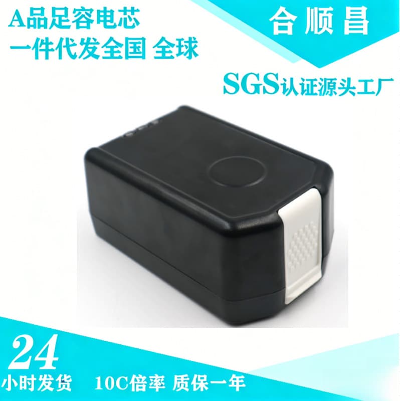 Compatible with Hoover 20th BH03100 BH03120 BH03200 Vacuum Cleaner Rechargeable Lithium Battery