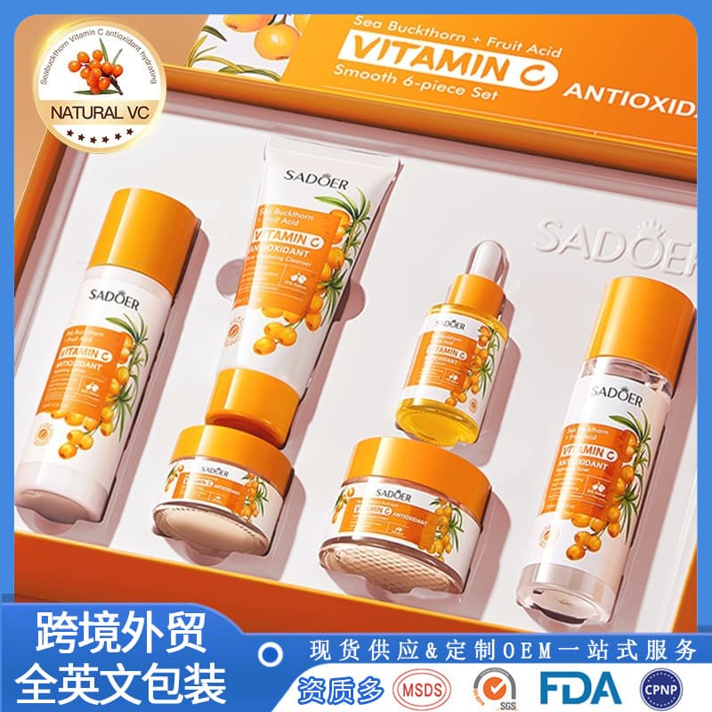 SADOER Sea Buckthorn Vitamin C Antioxidant Soothing 6-Piece Skincare Set for Cross-Border Wholesale