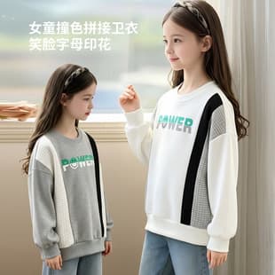 Girls Hoodie 2026 New Autumn Children Stylish Big Medium Kids Fall Korean Print Casual Top Spring