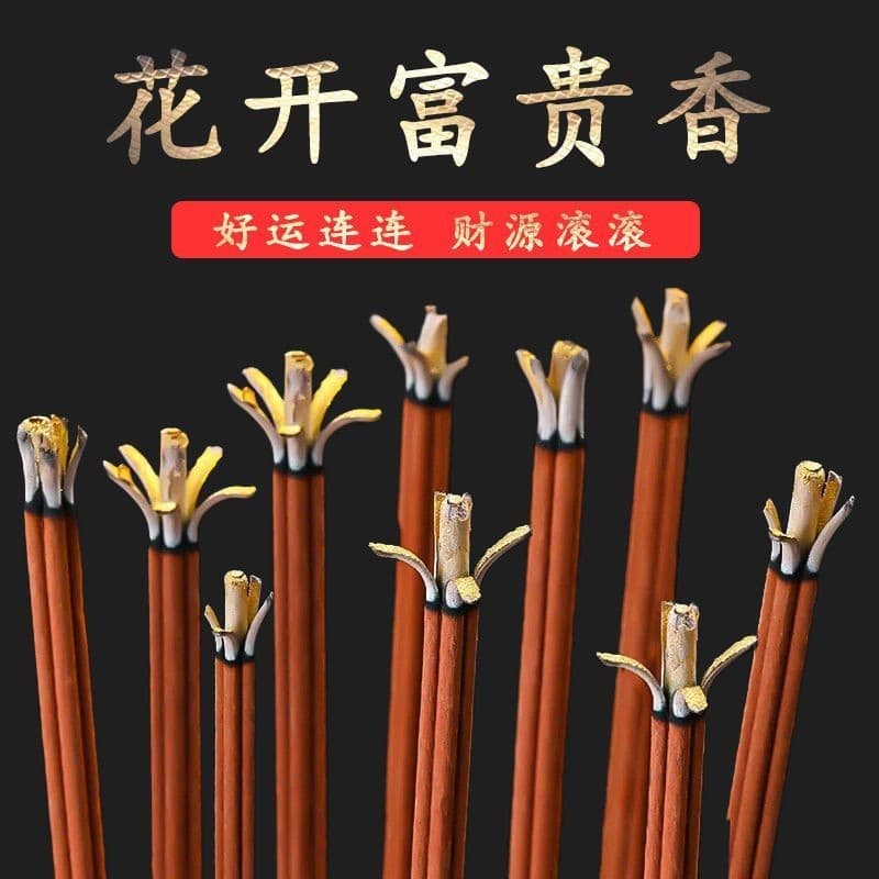 Smoke-free flowering incense, rich and noble incense, home ritual Buddha incense, offering incense, wealth incense 33/39cm48/60cm craft incense