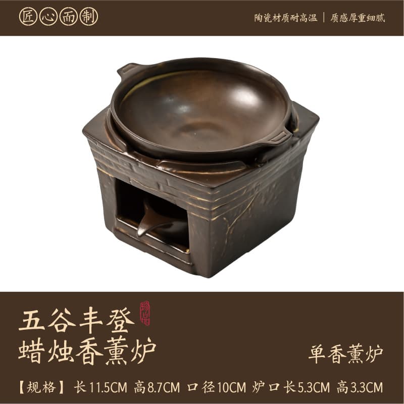 Retro ceramic incense burner, candle, aromatherapy lamp, natural agarwood, sandalwood, incense powder, household tea roasting and baking stove