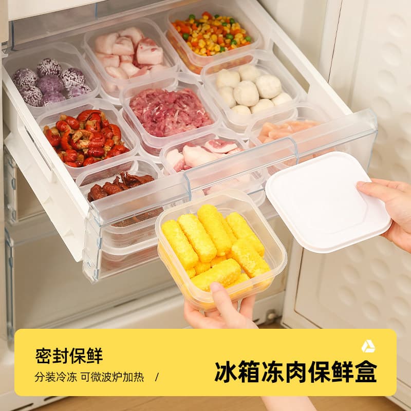 Freezer Food Grade Storage Container, Meat Portion Box, Fresh-Keeping Sealed Container, Compartment Small Box