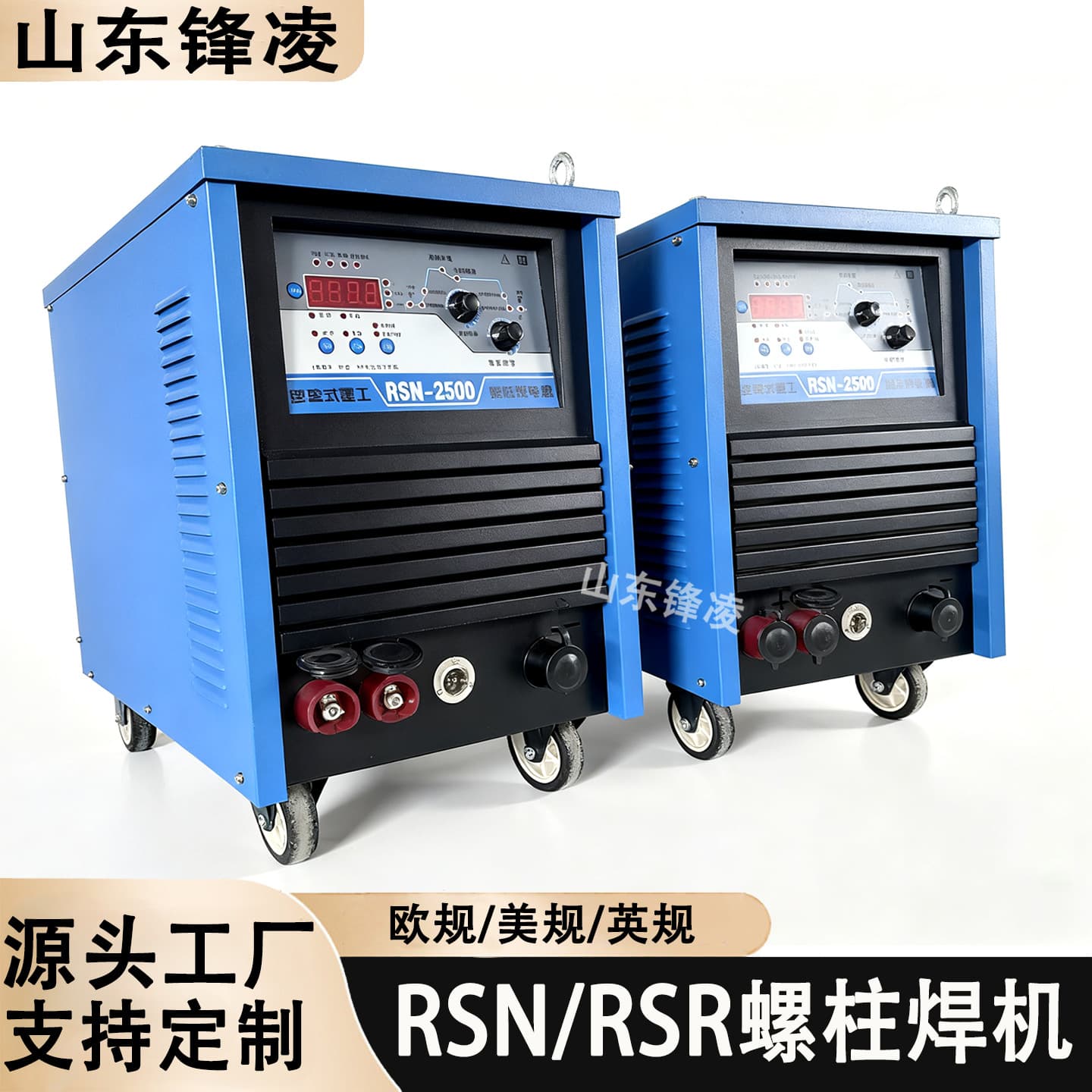 New RSN-2500 Steel Structure Floor Deck Shear Stud Welder - Shear stud welder, stud welder, arc welder