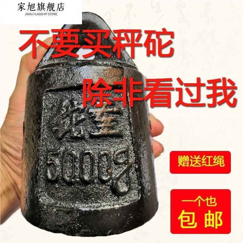 Promotional offer for old-fashioned hand-held scales with hanging iron hooks, ropes, wooden poles, weights, and additional weights (free shipping). Made of cast iron with drag weights.