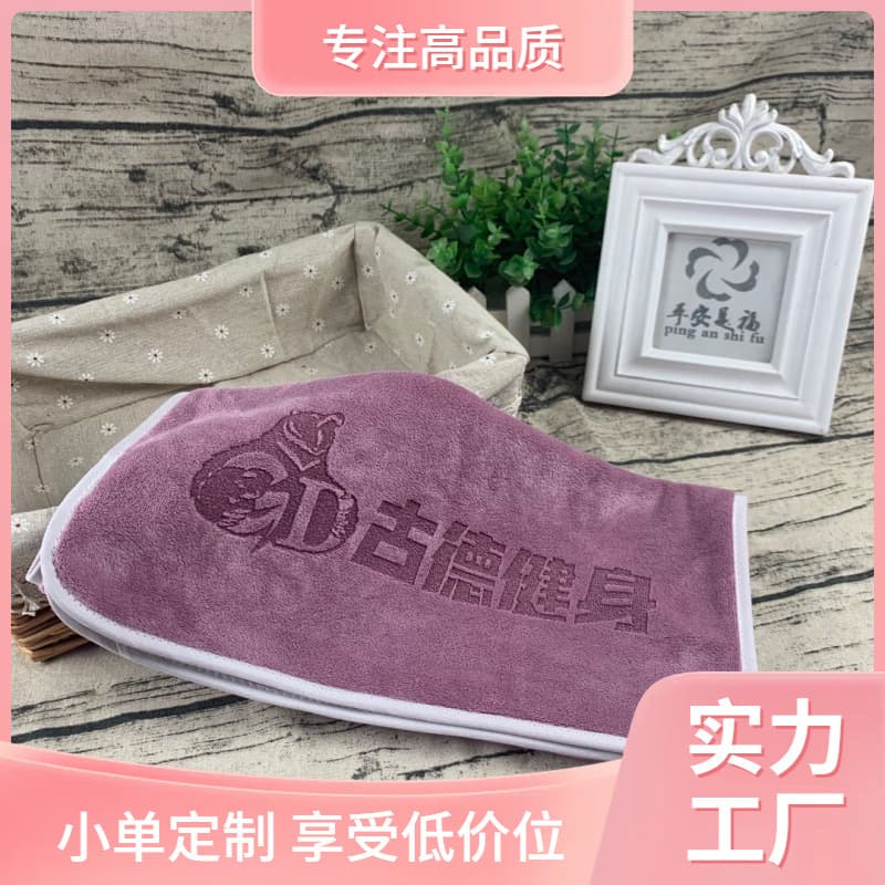 Sports Fitness Towel Sweat-Absorbing Large Custom Yoga Running Sweat-Wiping Quick-Dry Towel Engraved Logo Wholesale