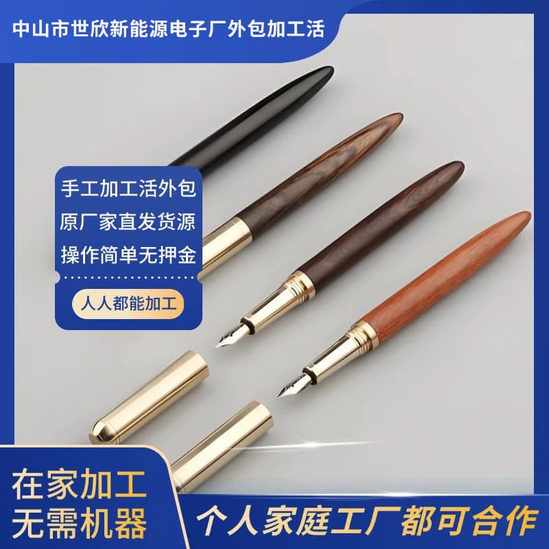 Semi-Finished Products Home-Based Work Take Materials Home Assembly Processing Outsourcing Jobs Bulk Pen Refill Assembly OEM Outsourcing