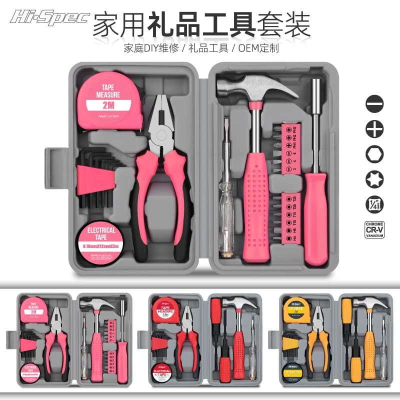 Home Use Toolbox Set Inner Hex Wrench Screwdriver Pliers Daily Family Repair Combination Set Household Hardware Tool Kit