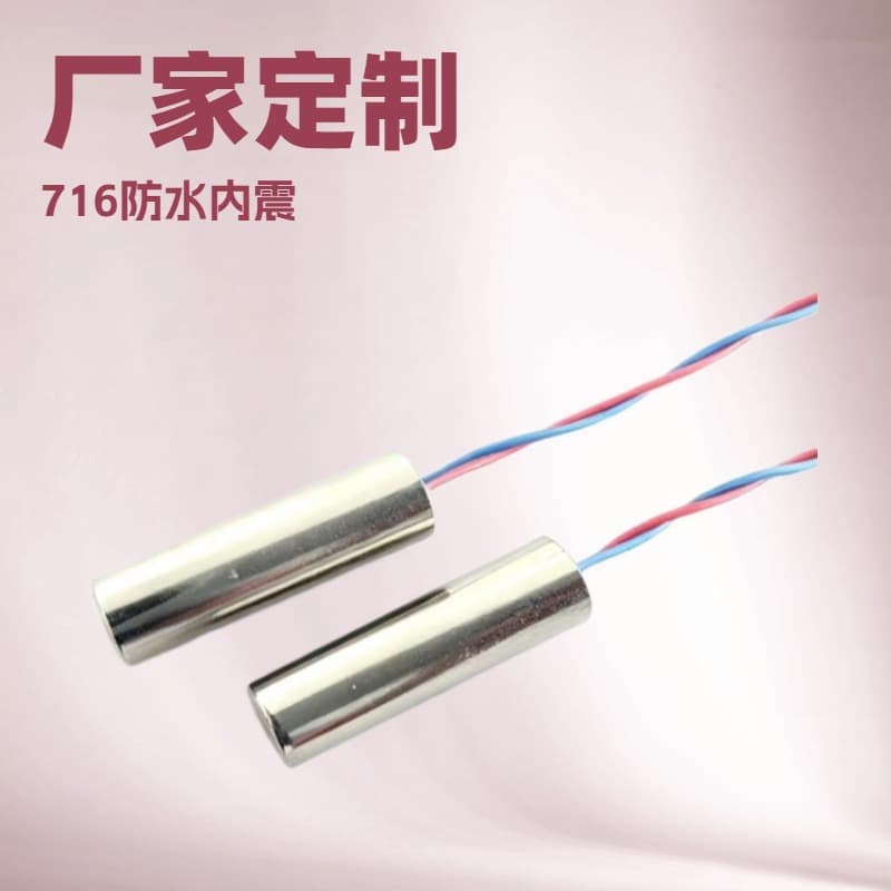 716 Waterproof Internal Vibration 3.7V Motor Massager Adult Hollow Cup Micro Vibration Motor Miniature Electric Motor