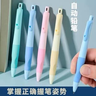 Dolphin Posture Correction Mechanical Pencil, Primary School Student Writing 2B Pencil 2.0mm, Break-Resistant Lead, Black Pencil Correction Pen