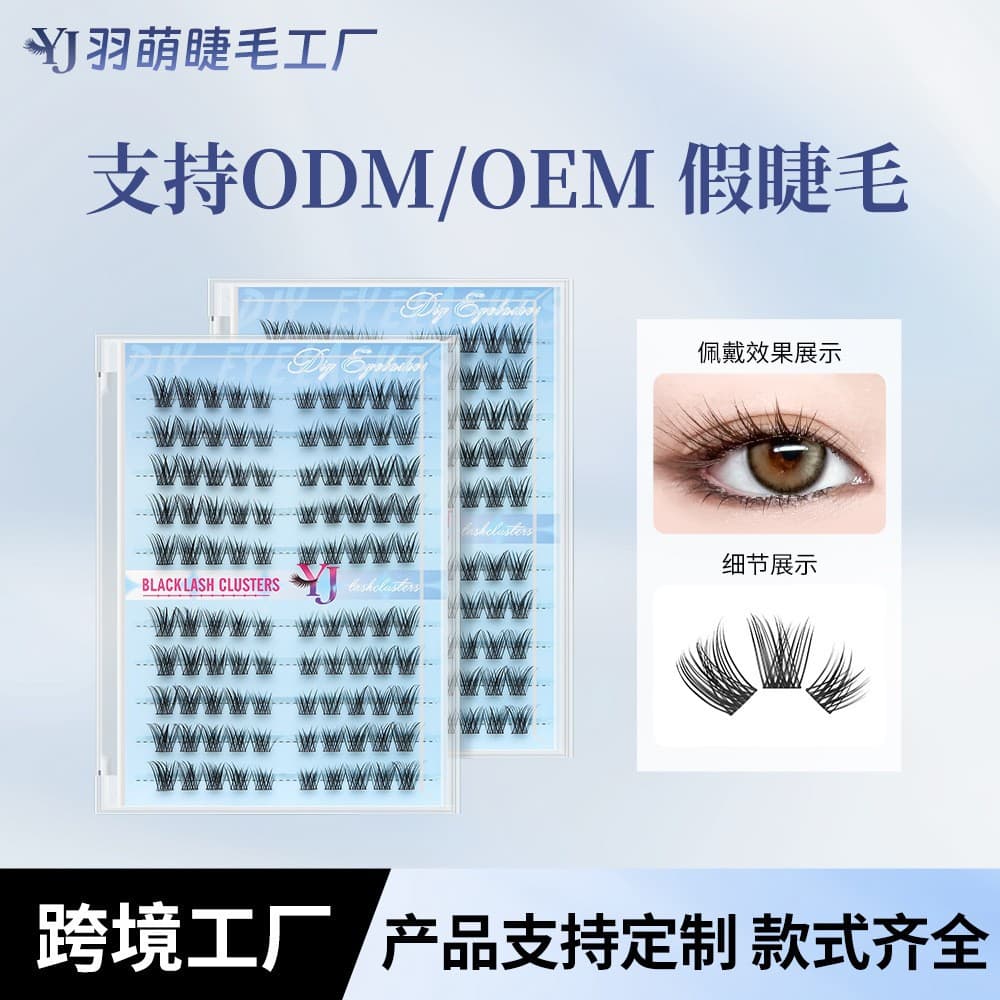 Segmented Fox-Style Eyelashes with Slanted Extensions to Lengthen the Outer Corners of the Eye, Self-Adhesive False Eyelashes, Natural Single-Cluster Style, Stage-Ready Look