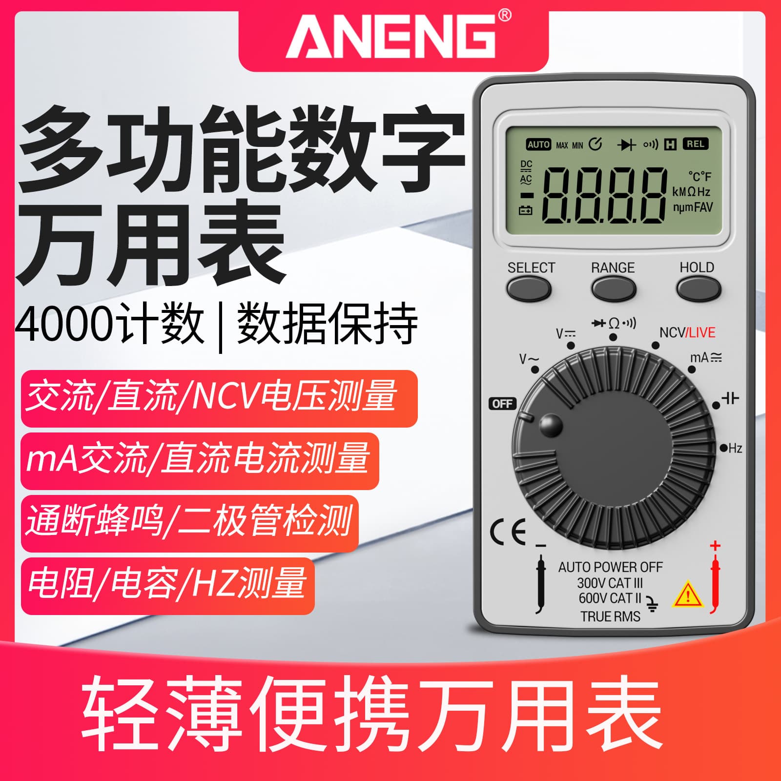 Aneng Ultra-thin Mini Digital Multimeter Portable Card Type Voltage Current Meter Handheld Instrument For Measuring Voltage