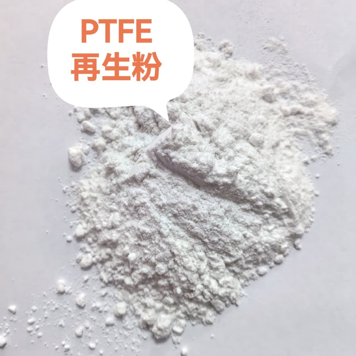 PTFE gray-white molding grade 800 mesh, high-temperature and corrosion resistant, eco-friendly recyclable, long-term preferential supply in stock