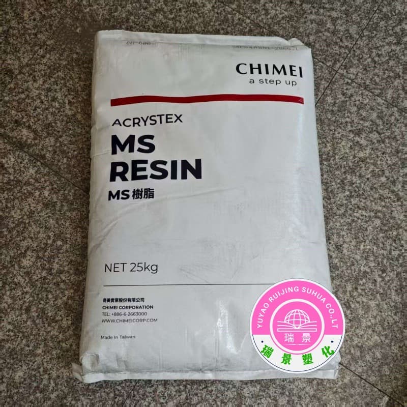 MS PM-600 Taiwan Chi Mei Weather Resistant, Transparent for Toys, Food Packaging, Optical Applications, Building Materials Injection Molding