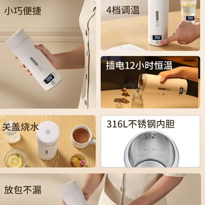 Cross-border Supply 110V US Plug, UK Plug, EU Plug In Stock Portable Electric Hot Water Cup Mini Electric Kettle
