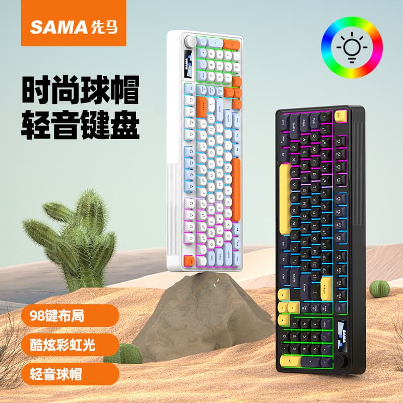 Sama K99 Wired Keyboard and Mouse Set, Colorful Backlit, Mechanical Feel, Office and Home Keyboard, Three-Color Scheme