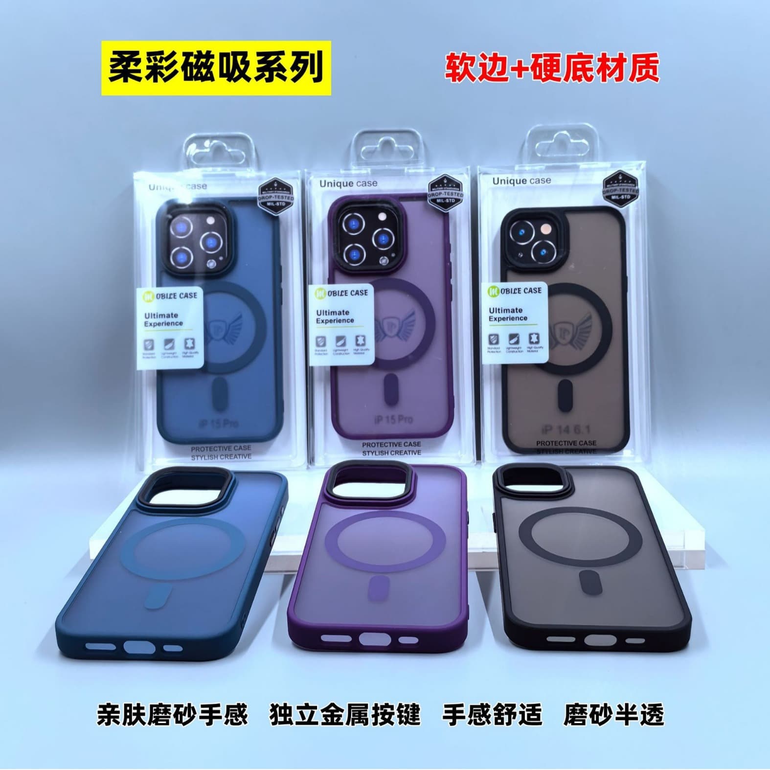 iPhone Magnetic Phone Case for Apple 17 Pro, 15 Magnetic Case, 16 Pro Phone Case, Protective Cover