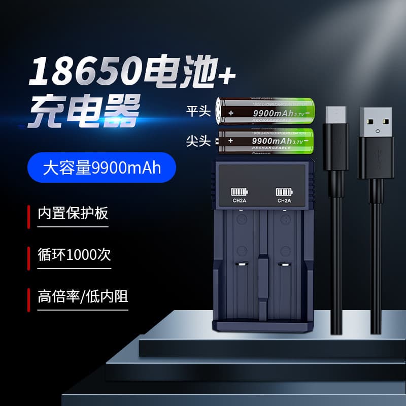 18650 battery + charger, LCD display, 3.7V lithium battery charger customization.