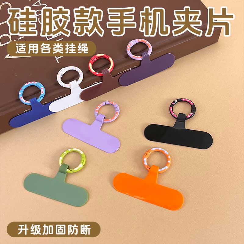 New Silicone T-Shaped Phone Pad Sticker, Cute Metal Donut Clip, Multi-Functional Sturdy Phone Case Lanyard