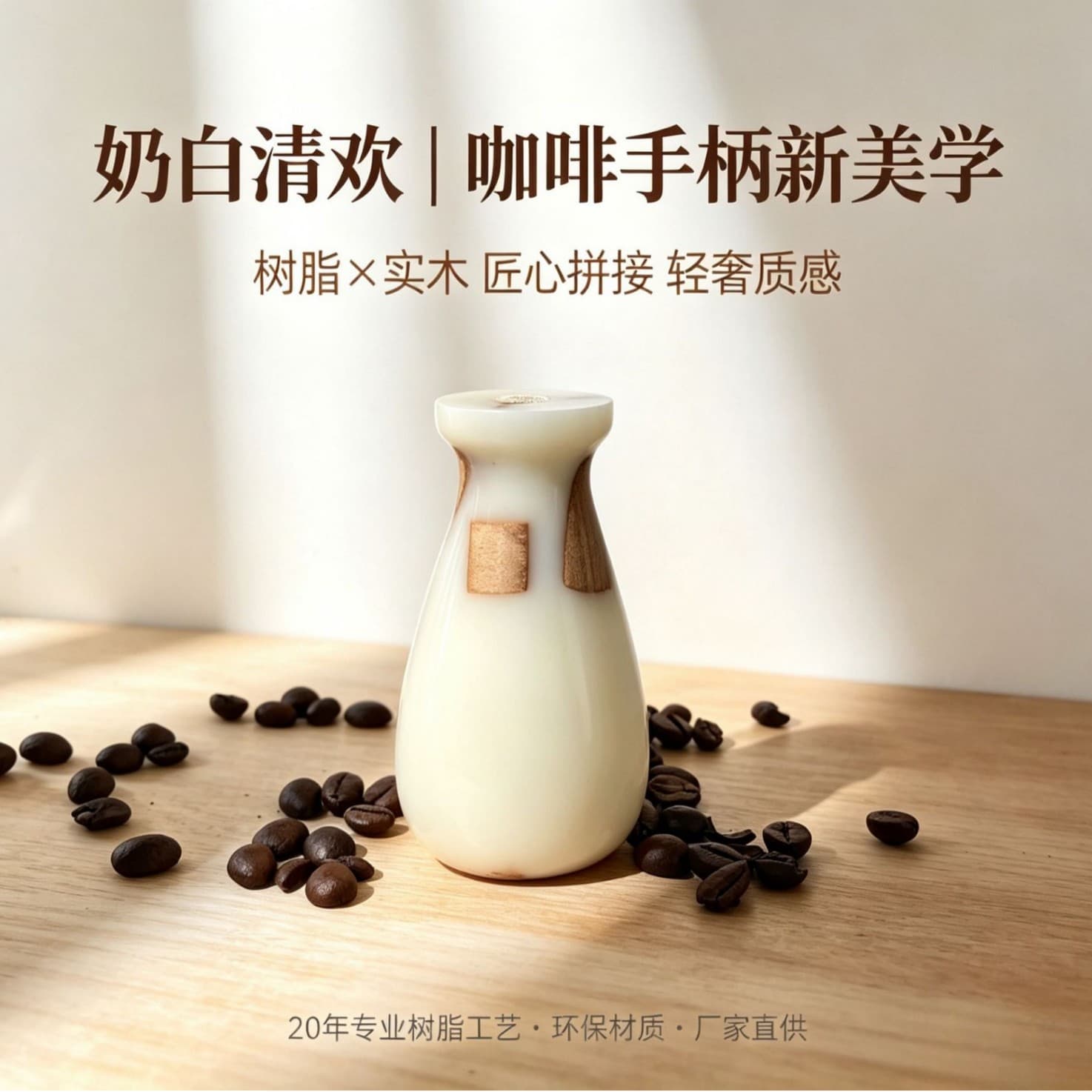 Universal Multi-Size Coffee Portafilter Resin Coffee Handle Detachable Coffee Machine Handle Replacement