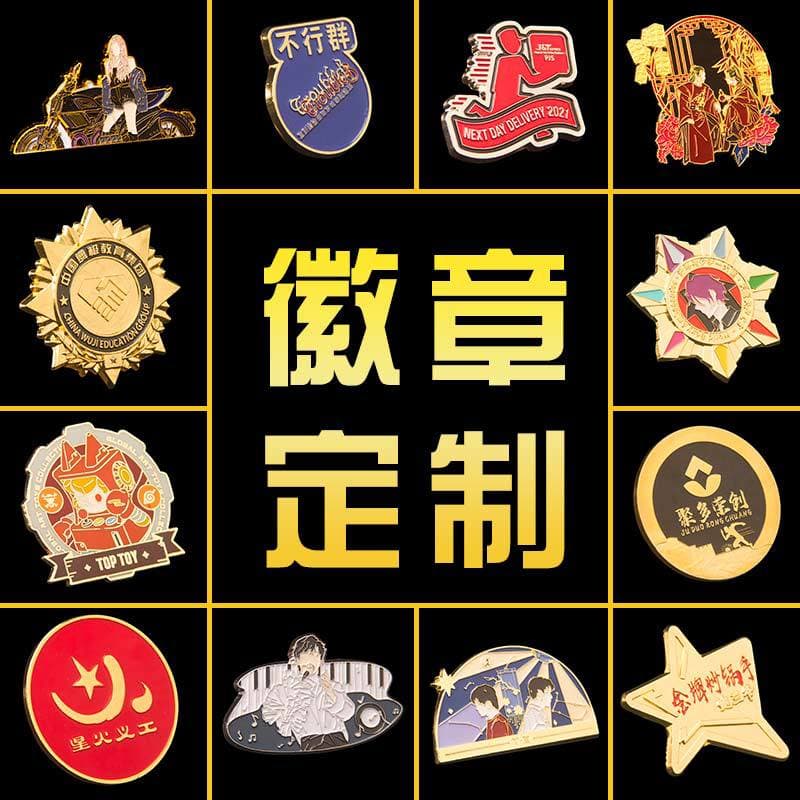 Metal badge customization company, paint enamel medal badge, badge pin, school badge, group badge, custom medal