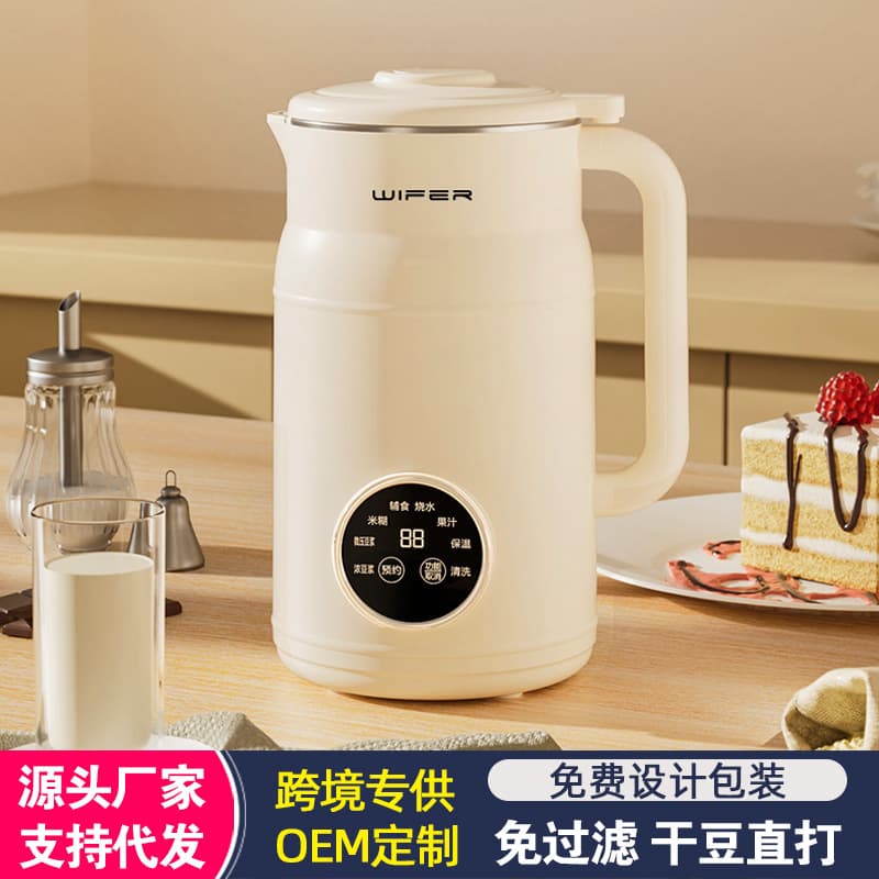 Mini Blender Home Use Soymilk Maker Quiet No-filter No-cook Fully Automatic Multi-functional Large Capacity Food Processor