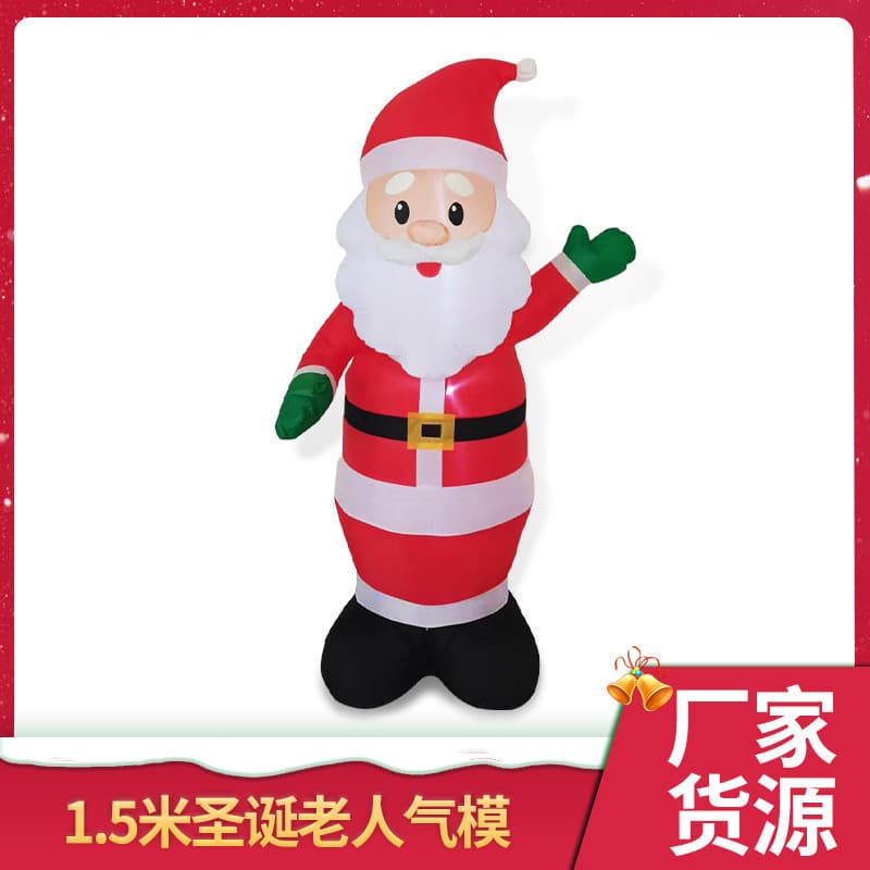 Factory Direct Christmas Greeting Decoration Prop 1.5m Santa Claus Waving Inflatable Light-Up Air Model