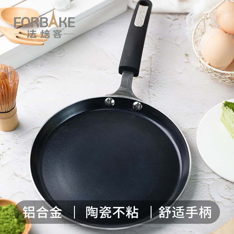 Fabake Crepe Pan Black Crystal Ceramic Coating Small Frying Pan Cake Crepe Skin Home Non-Stick Crepe Pan