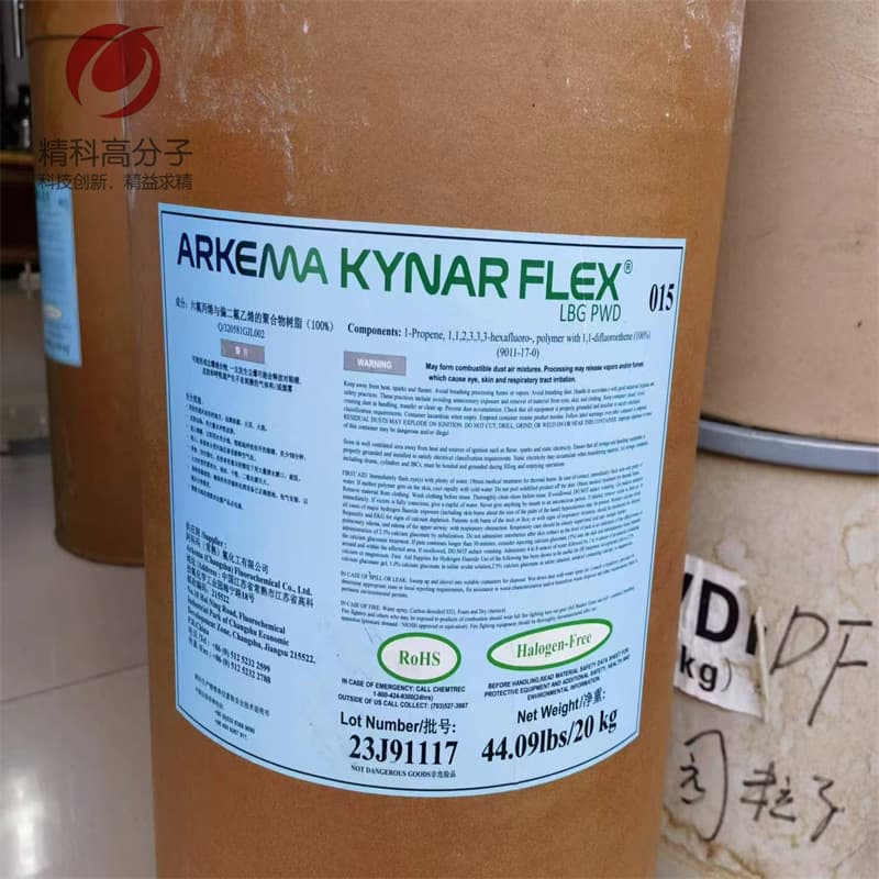 Supply of PVDF fine powder for lithium battery separator coatings, high-adhesion, easily soluble polyvinylidene fluoride LBG copolymer