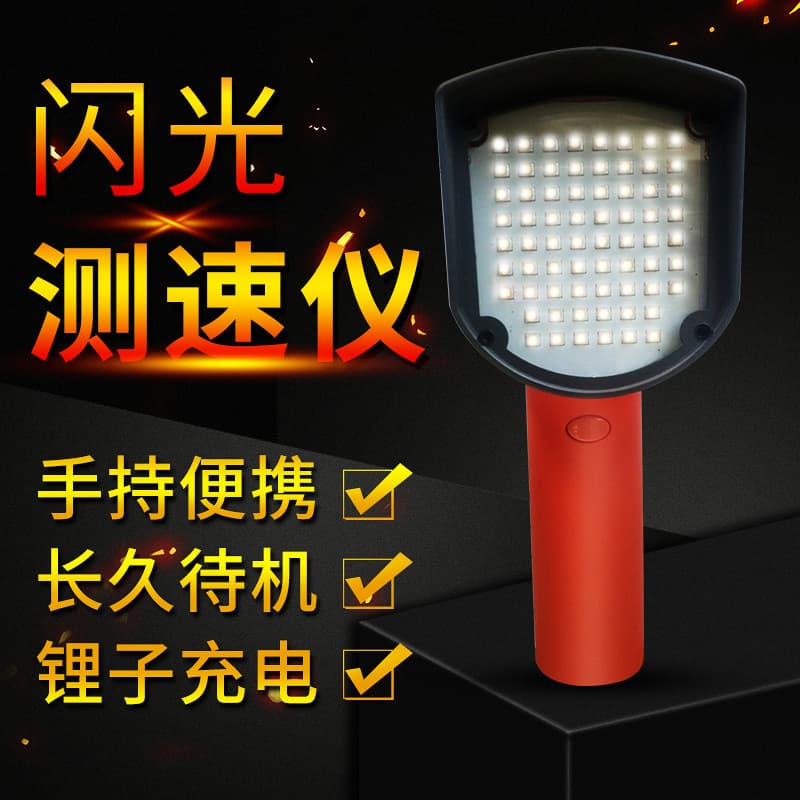 KESAI WKS100LI0 68 LED Stroboscope Handheld LED Stroboscope Speed Tester
