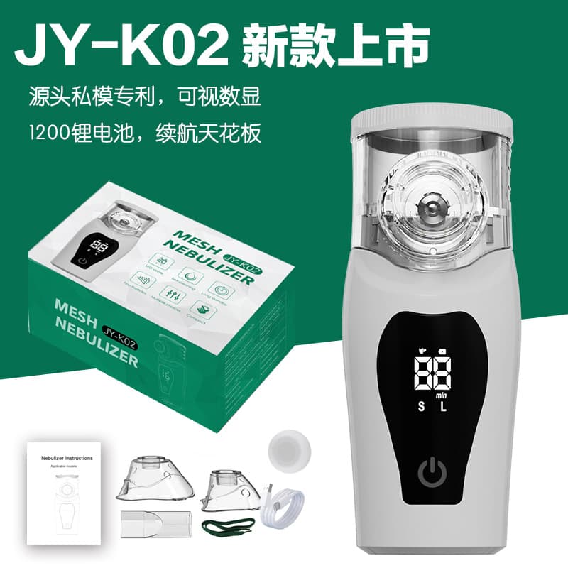 2025 New Handheld Atomizer Spray Machine for Export, Medical Source Factory Wholesale with Digital Display for Adults, Children, and Pets