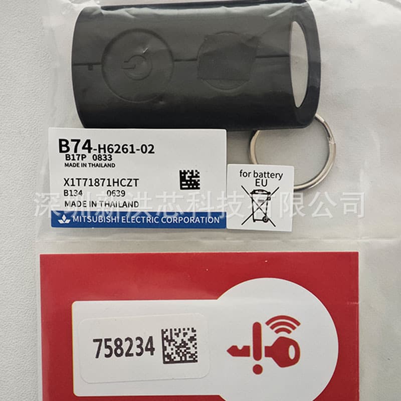 Aftermarket key compatible with Yamaha remote smart car key NVX155, NMAX155 49 chip 433