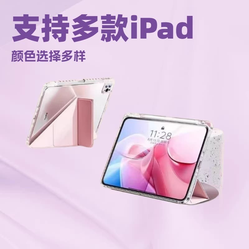 2026 ipad 12th generation A16 protective case air6Y folding 11th generation anti-bend 10 acrylic transparent cover air7/8
