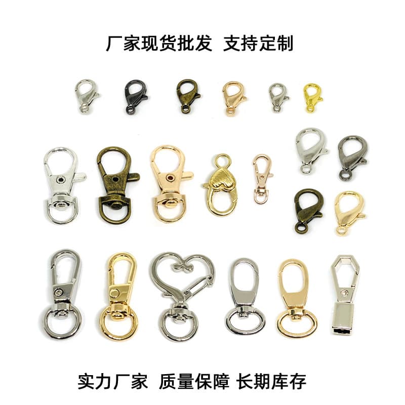 Small Heart-shaped Hook Buckle Fishmouth Dog Buckle Alloy Plated Handbag Hardware Accessories Replacement Strap Ring