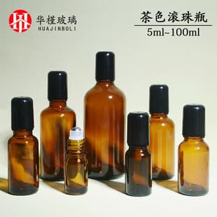 Factory stock roller bottles 5~100ml amber roller bottles perfume sample bottles sample bottles glass bottles